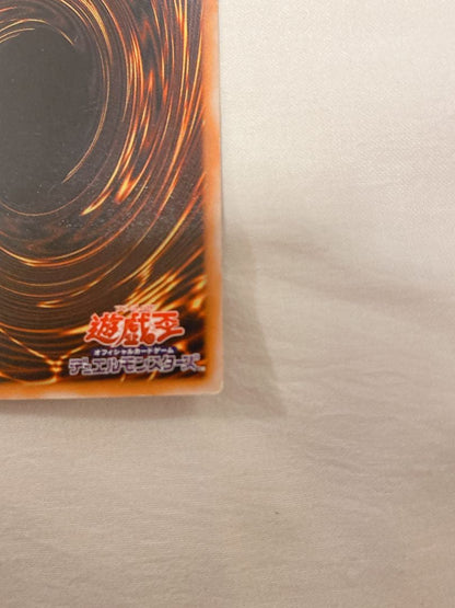 Duel Monsters Dark Necrofear LN-14 Ultimate Rare 2nd Edition Effect Monster Card Level 8