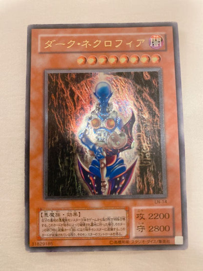 Duel Monsters Dark Necrofear LN-14 Ultimate Rare 2nd Edition Effect Monster Card Level 8