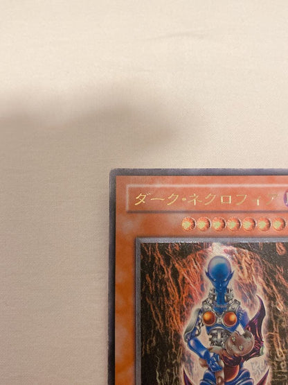 Duel Monsters Dark Necrofear LN-14 Ultimate Rare 2nd Edition Effect Monster Card Level 8