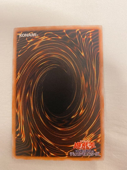 Duel Monsters Dark Necrofear LN-14 Ultimate Rare 2nd Edition Effect Monster Card Level 8