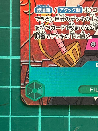 One Piece Top Battles Nami OP02-036 SR Parallel Trading Card Japanese version