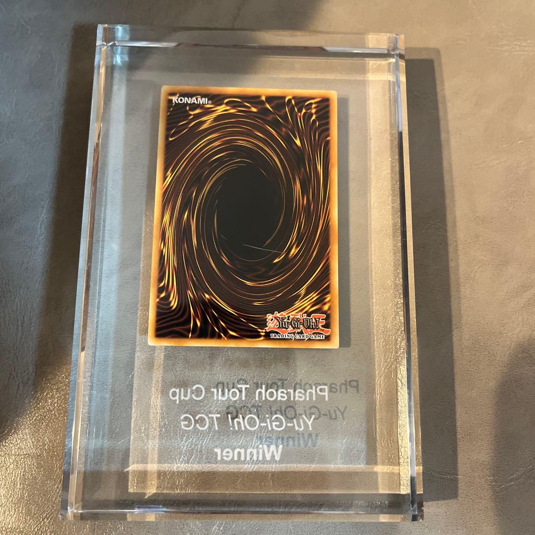 Yugioh Sakuretsu Armor White Mage card embedded in crystal trophy awarded to top tournament winner