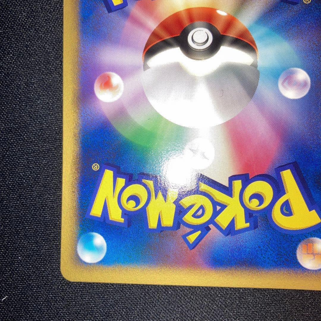 Lizard World Champions Pack 007/108 Limited Edition rare collectible card in excellent condition