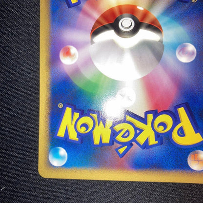 Lizard World Champions Pack 007/108 Limited Edition rare collectible card in excellent condition