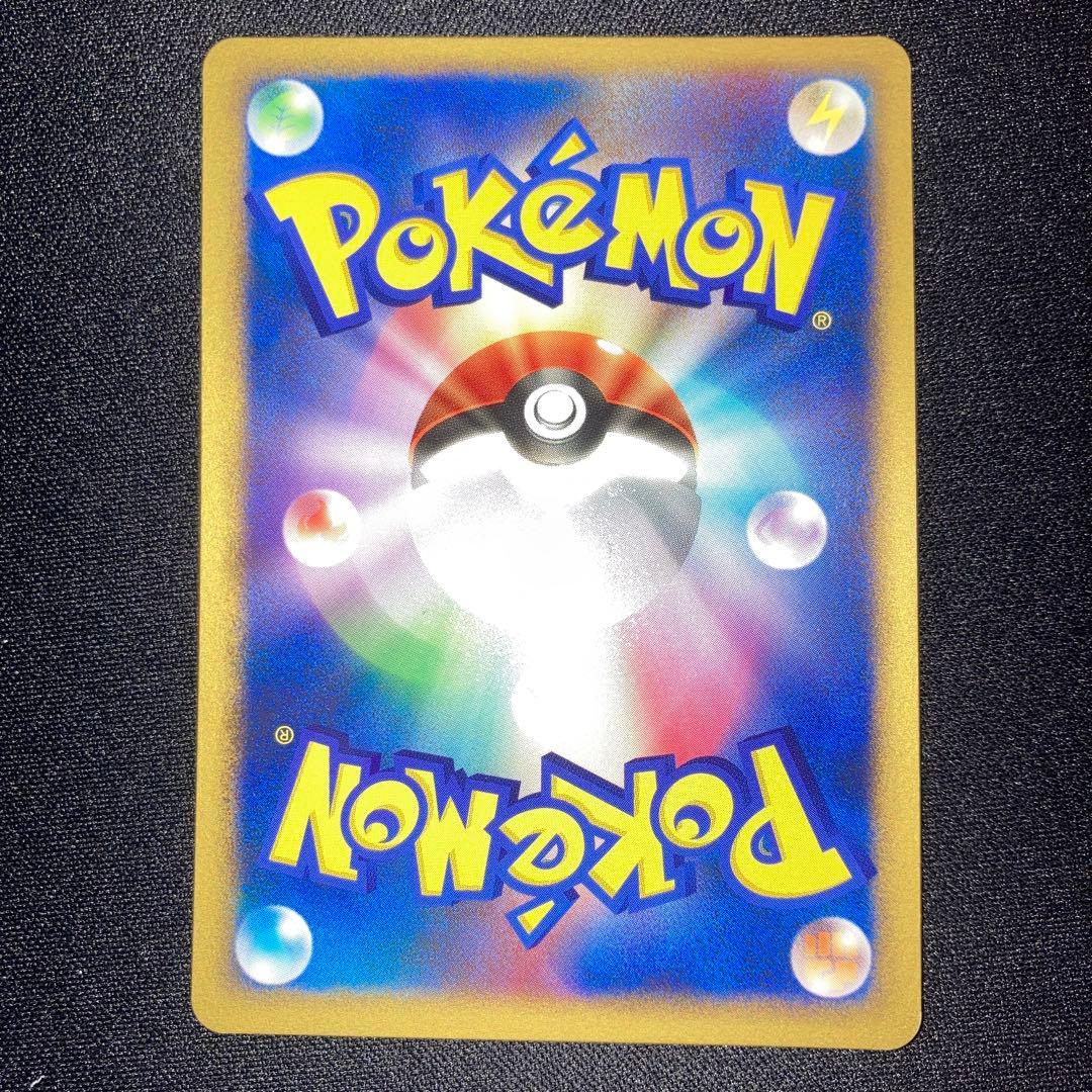 Lizard World Champions Pack 007/108 Limited Edition rare collectible card in excellent condition