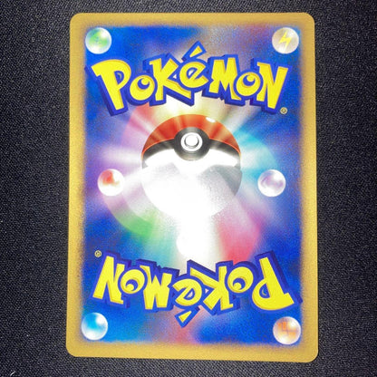 Lizard World Champions Pack 007/108 Limited Edition rare collectible card in excellent condition