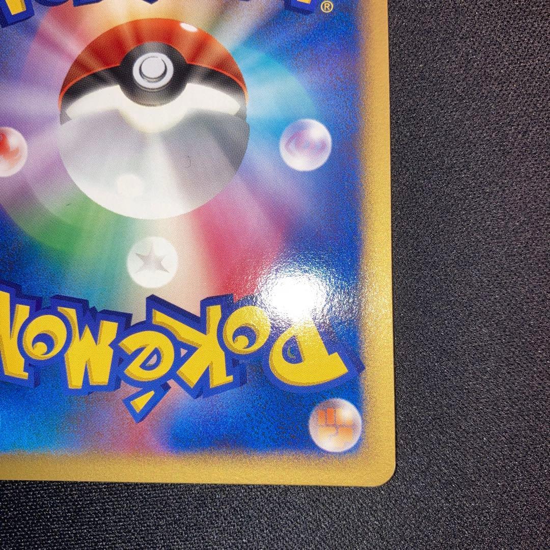 Lizard World Champions Pack 007/108 Limited Edition rare collectible card in excellent condition