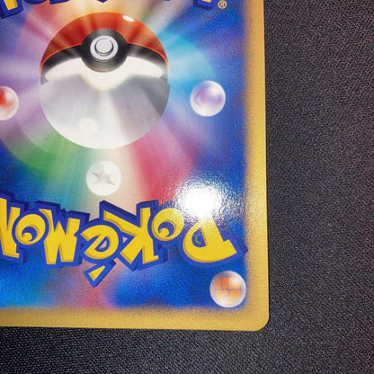 Lizard World Champions Pack 007/108 Limited Edition rare collectible card in excellent condition