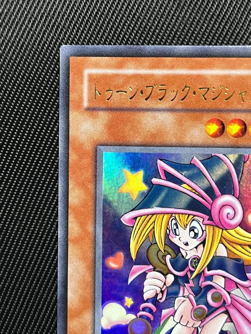 Yugioh Toon Black Magician Girl Ultra Rare card G6 with minor surface scratches