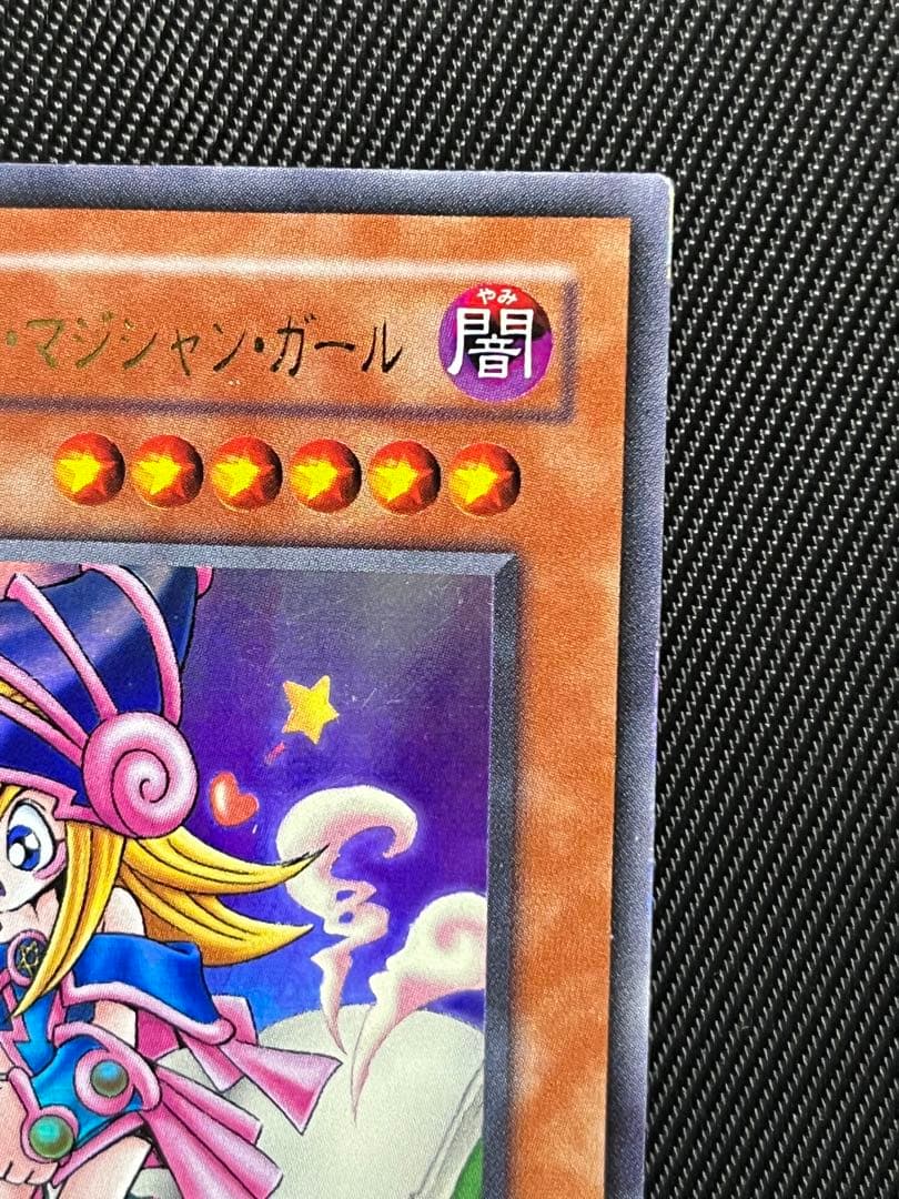Yugioh Toon Black Magician Girl Ultra Rare card G6 with minor surface scratches
