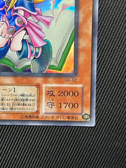Yugioh Toon Black Magician Girl Ultra Rare card G6 with minor surface scratches
