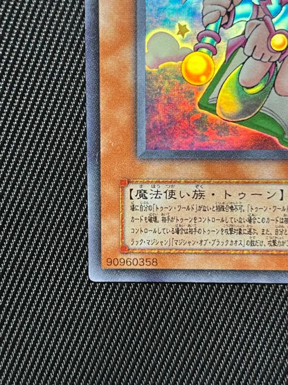 Yugioh Toon Black Magician Girl Ultra Rare card G6 with minor surface scratches