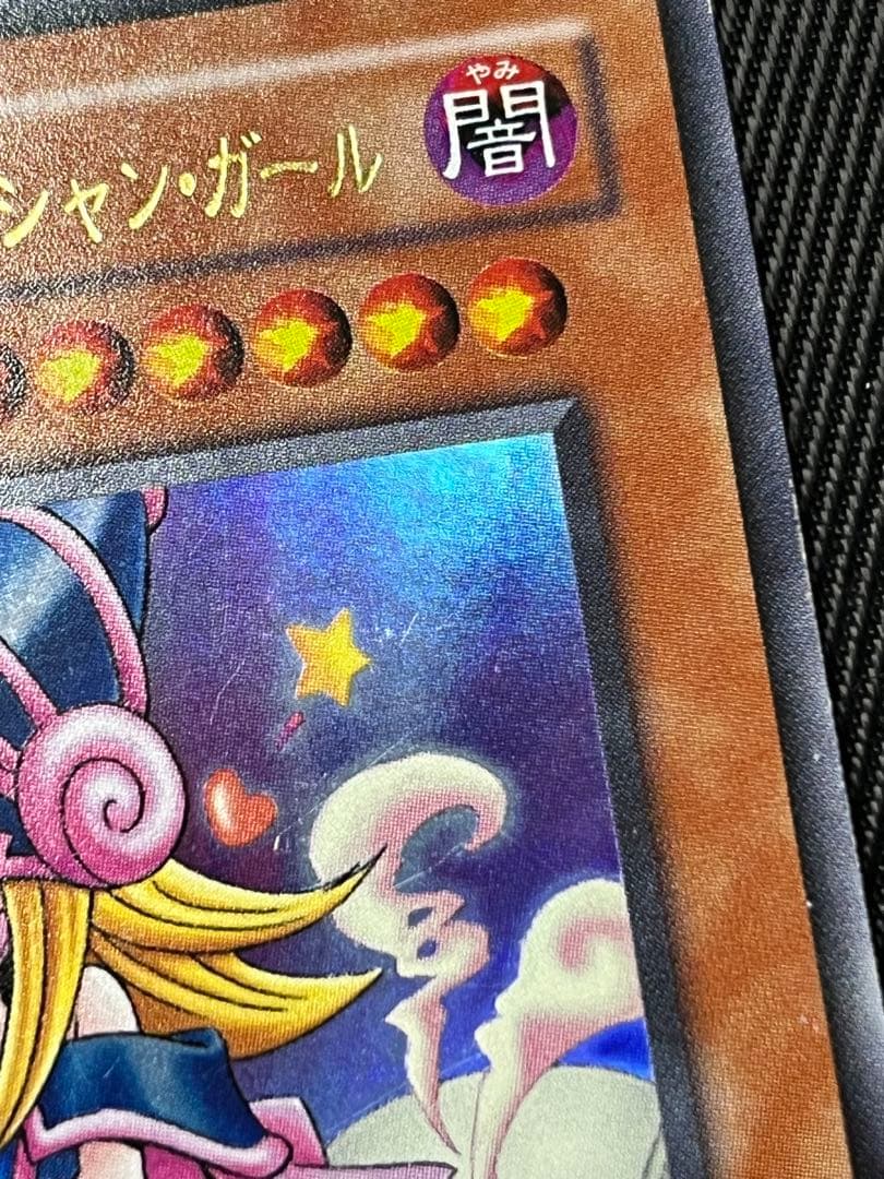 Yugioh Toon Black Magician Girl Ultra Rare card G6 with minor surface scratches