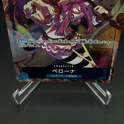 One Piece Girls Collection Perona card from Japan in excellent used condition, stored in protective sleeve