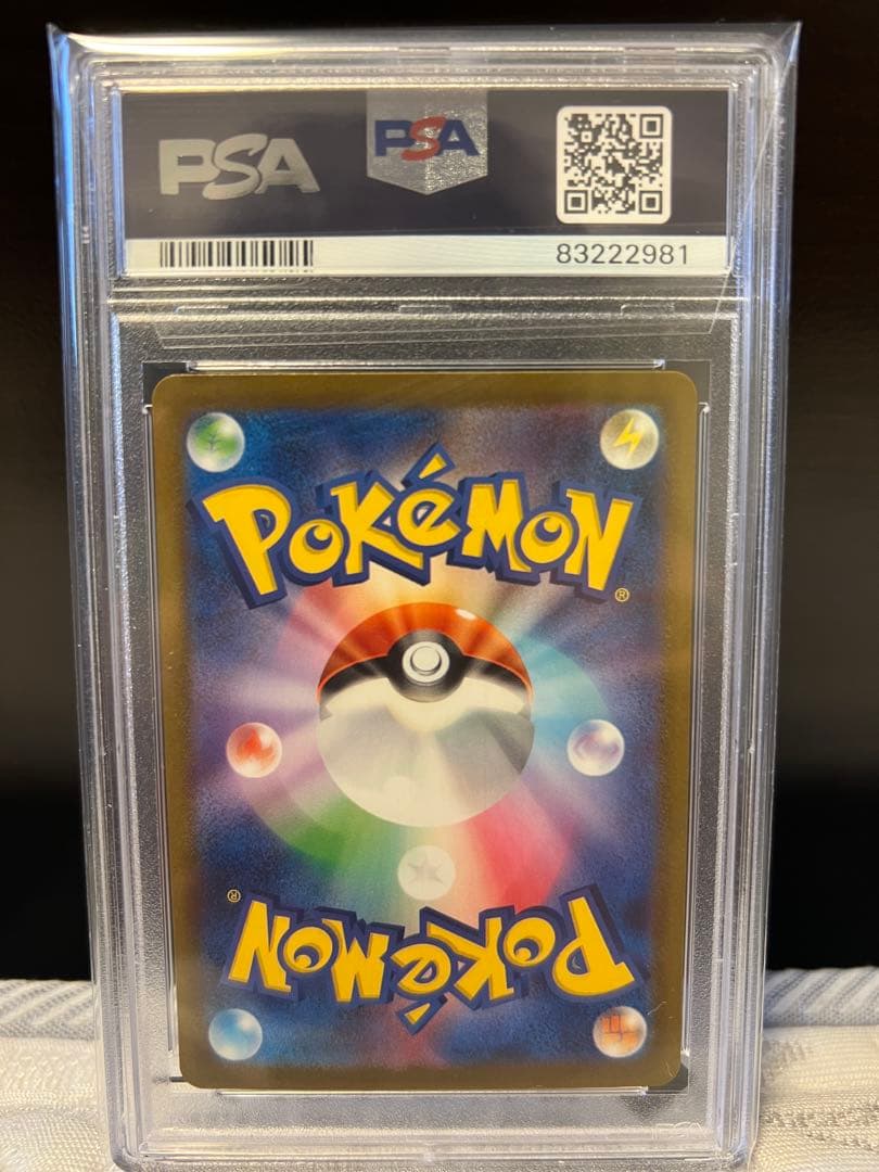 Bandai Pokemon Lizardonex UR PSA10 Japanese collectible card with gold design from Black Flame Ruler set in protective case