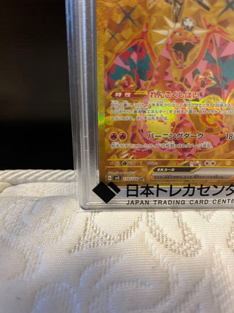 Bandai Pokemon Lizardonex UR PSA10 Japanese collectible card with gold design from Black Flame Ruler set in protective case