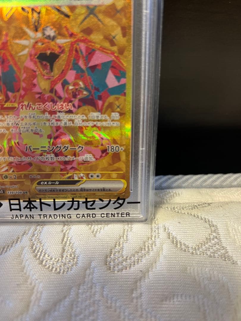 Bandai Pokemon Lizardonex UR PSA10 Japanese collectible card with gold design from Black Flame Ruler set in protective case