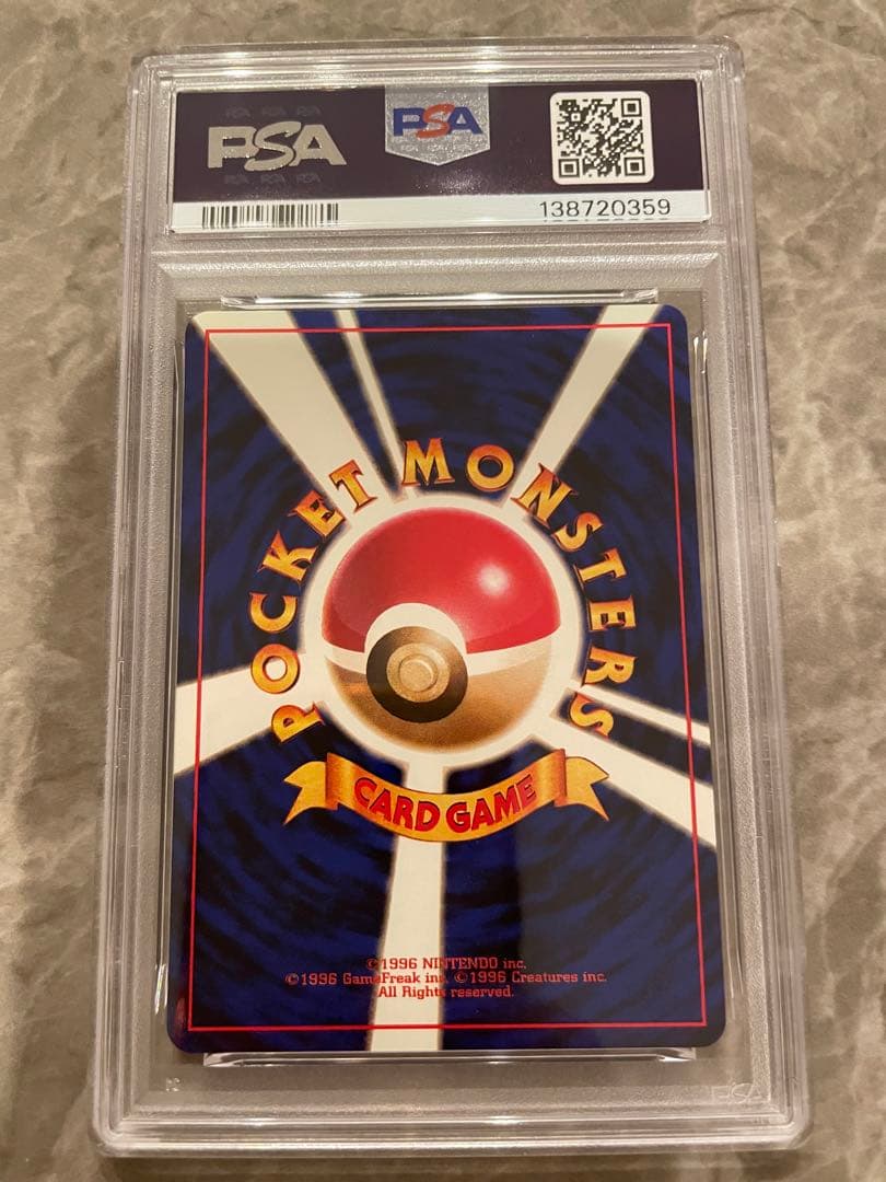 Bandai Eevee 1997 Jungle Japanese Pokémon card graded PSA10 in protective crystal pack