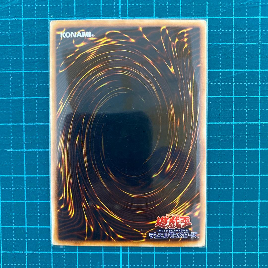 Konami Yu-Gi-Oh OCG Death's Deck Destruction Virus card with distinctive back design Japan import