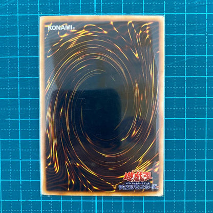 Konami Yu-Gi-Oh OCG Death's Deck Destruction Virus card with distinctive back design Japan import
