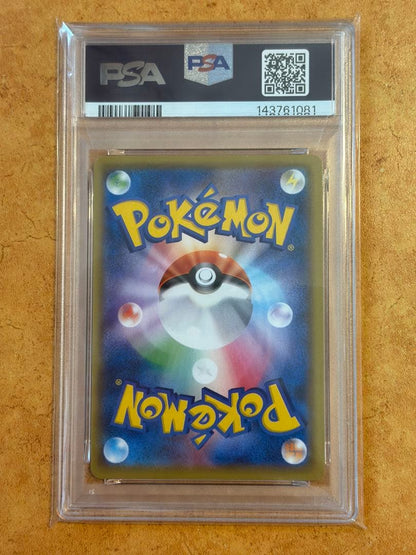 Bandai Eevee VMAX Climax PSA9 graded card 210/184 from Pokemon series Japan import