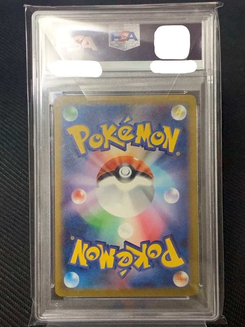 Miuex Sar 151 PSA10 graded collectible card in Gem Mint 10 condition with PSA certification