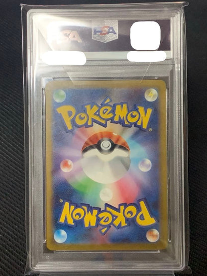 Miuex Sar 151 PSA10 graded collectible card in Gem Mint 10 condition with PSA certification