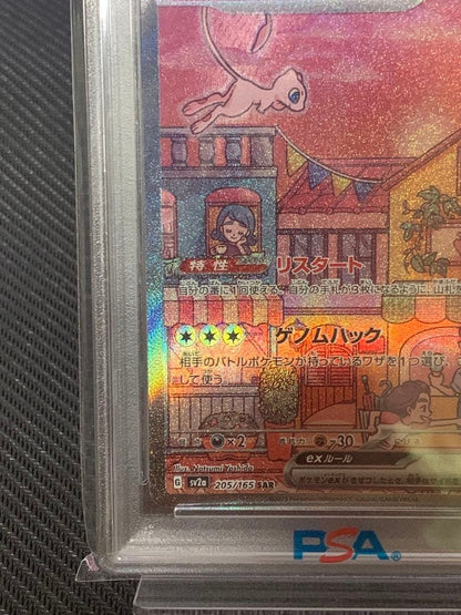 Miuex Sar 151 PSA10 graded collectible card in Gem Mint 10 condition with PSA certification