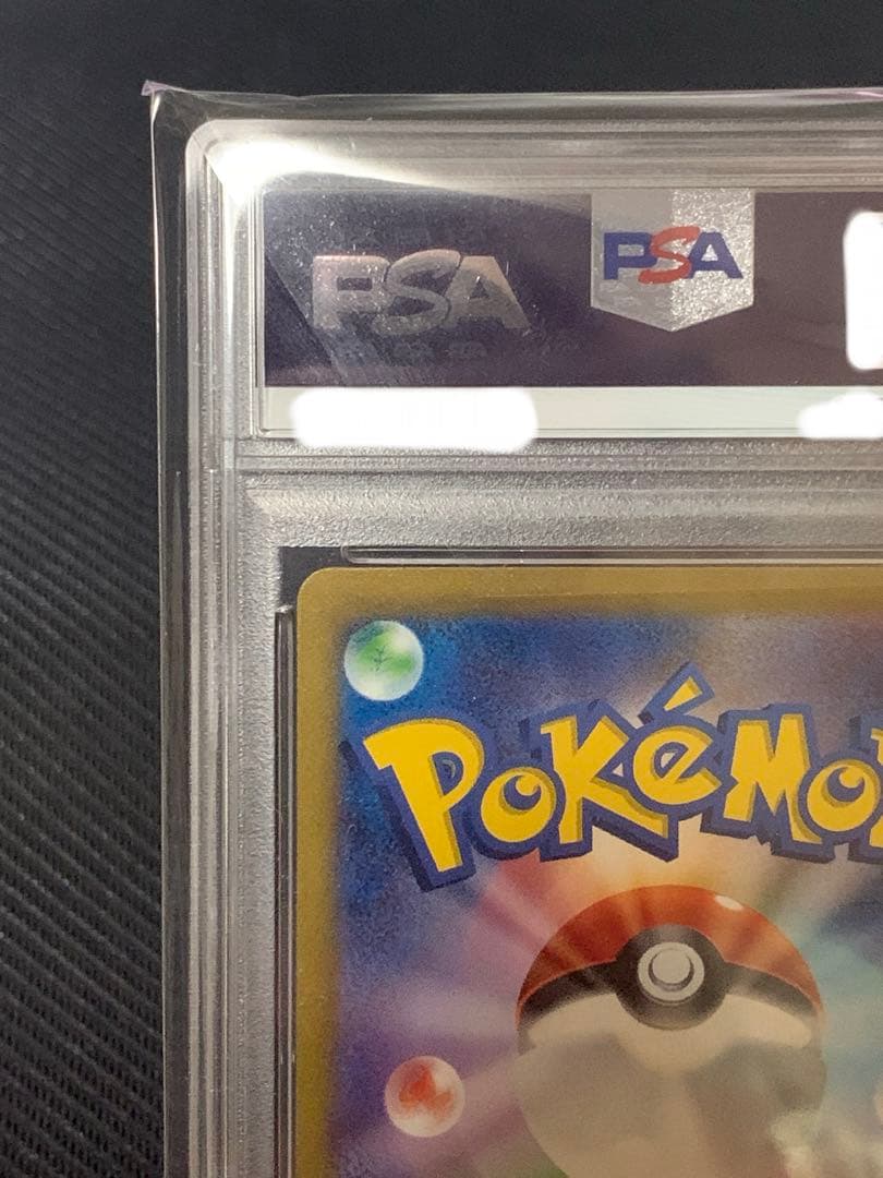 Miuex Sar 151 PSA10 graded collectible card in Gem Mint 10 condition with PSA certification