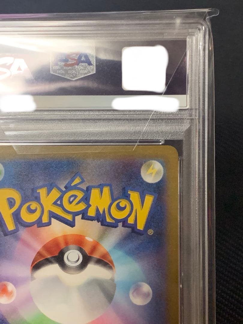 Miuex Sar 151 PSA10 graded collectible card in Gem Mint 10 condition with PSA certification