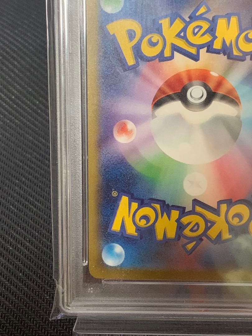 Miuex Sar 151 PSA10 graded collectible card in Gem Mint 10 condition with PSA certification