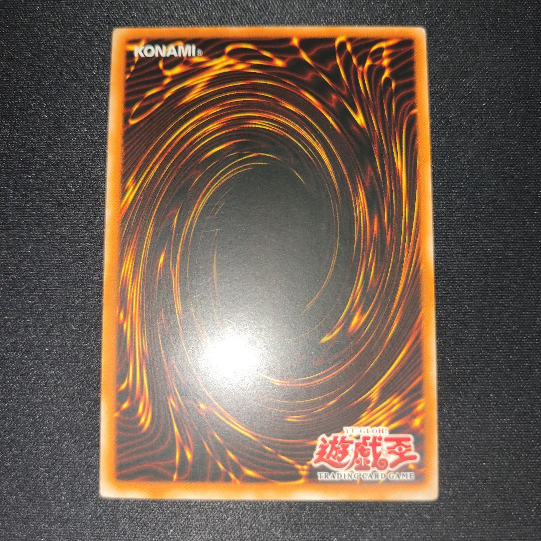 Yu-Gi-Oh Rise of Destiny Rare Metal Conversion Magic Reflective Armor relief card from Old Asia version Japan import