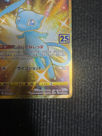 Pokemon Card Game Mu Ur 25th Anniversary Edition single card in sleeve Japanese language
