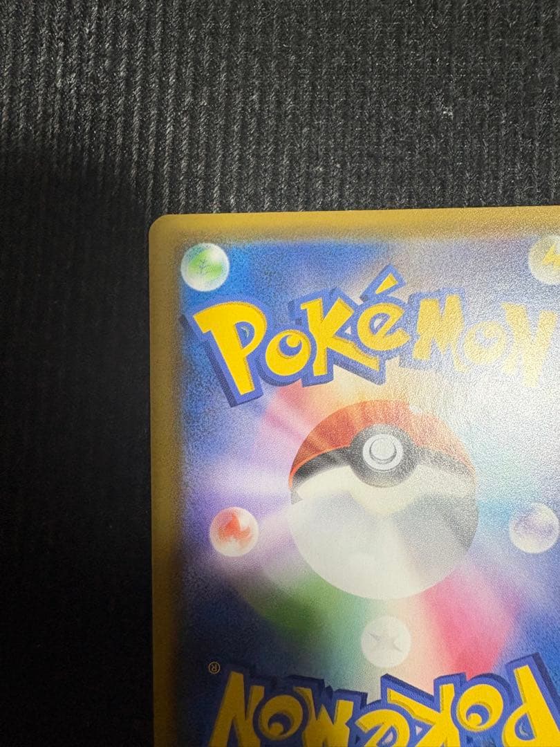 Pokemon Card Game Mu Ur 25th Anniversary Edition single card in sleeve Japanese language