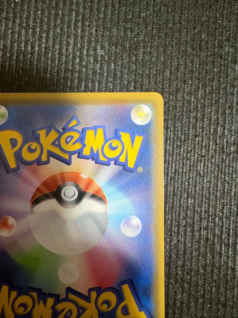 Pokemon Card Game Mu Ur 25th Anniversary Edition single card in sleeve Japanese language