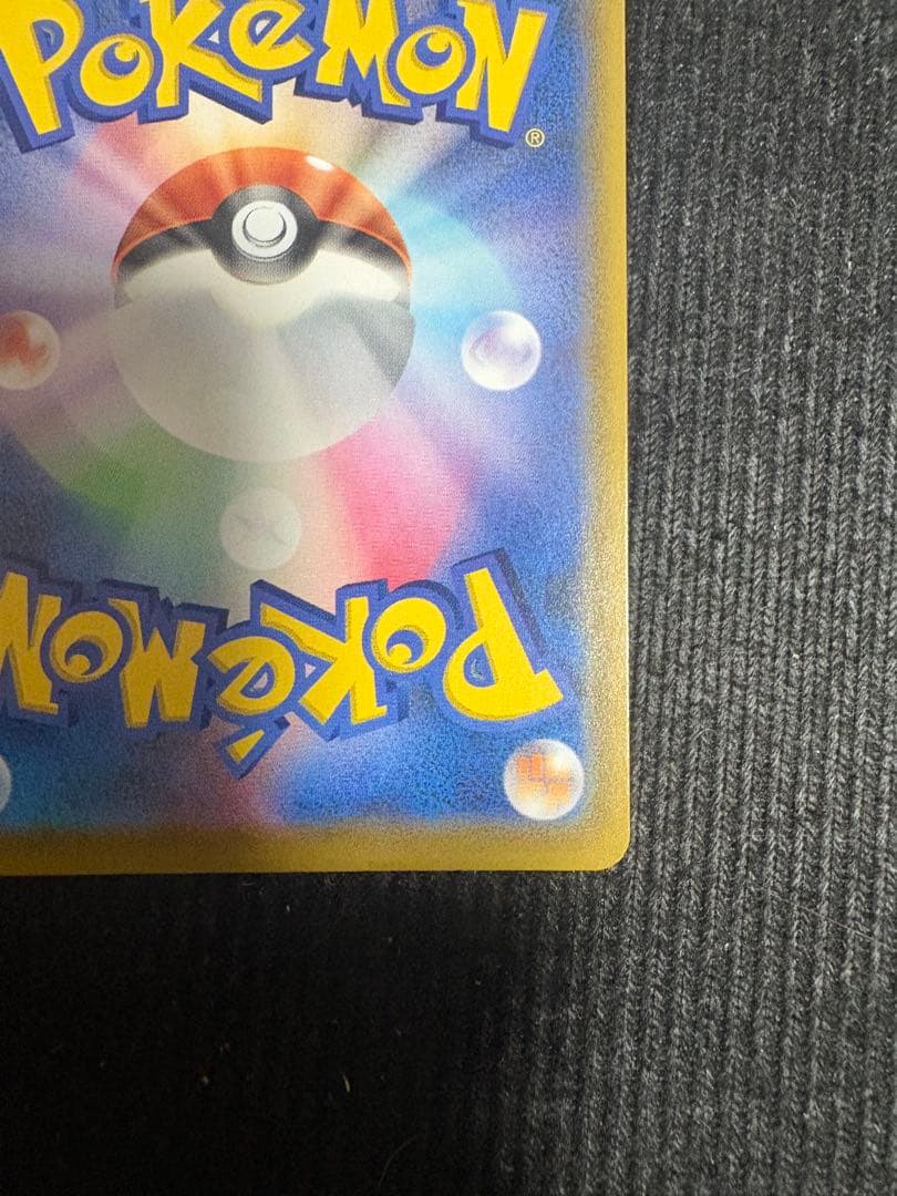 Pokemon Card Game Mu Ur 25th Anniversary Edition single card in sleeve Japanese language