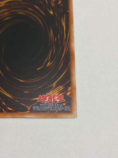 Blue-Eyes White Dragon Initial Ultra Japanese Yu-Gi-Oh trading card with minimal frame glitter