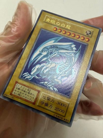 Blue-Eyes White Dragon Initial Ultra Japanese Yu-Gi-Oh trading card with minimal frame glitter