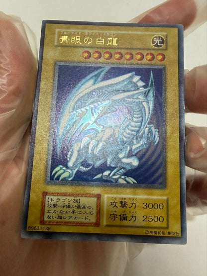 Blue-Eyes White Dragon Initial Ultra Japanese Yu-Gi-Oh trading card with minimal frame glitter