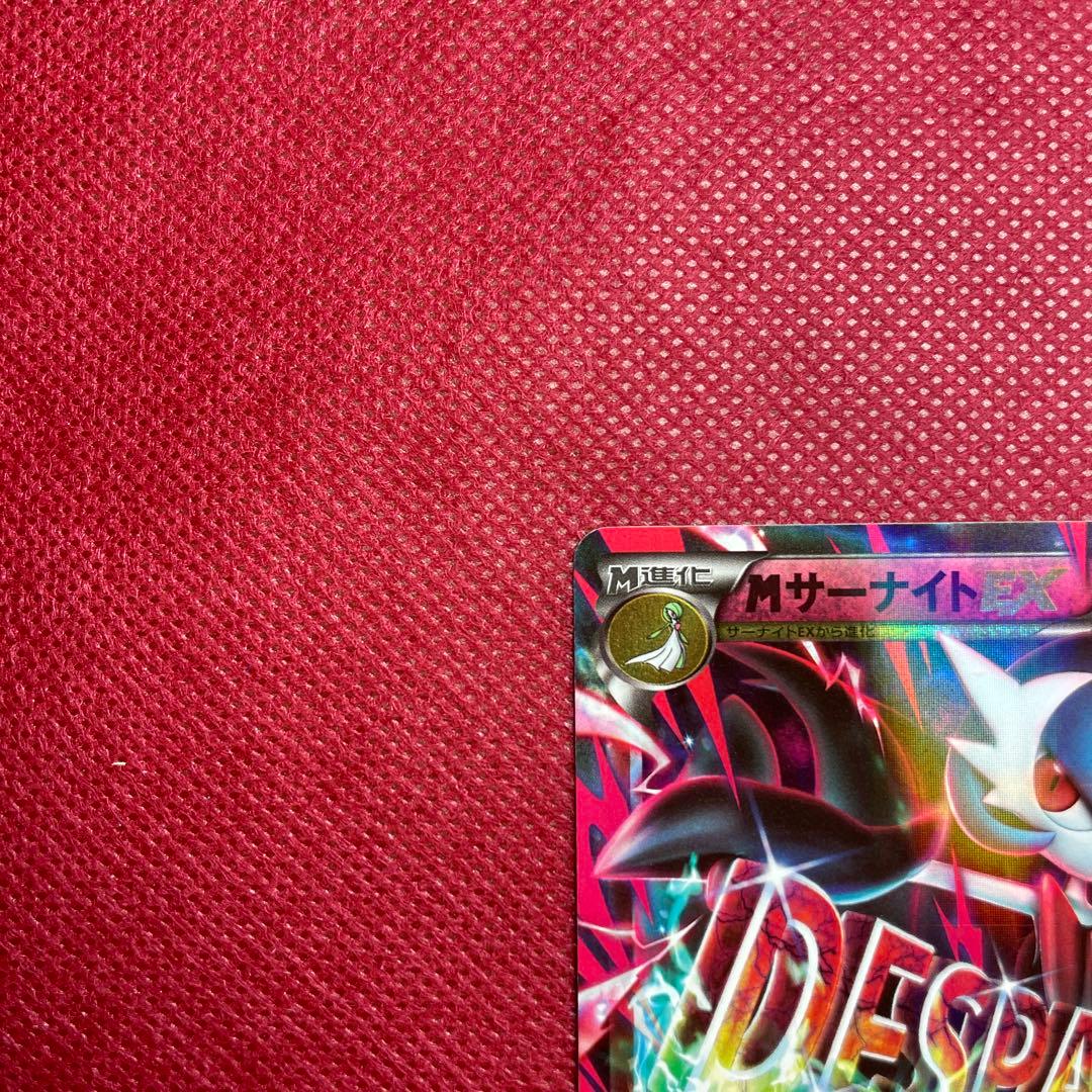 Bandai Pokemon Card Mega Gardevoir EX RR 039/054 from XY11 expansion pack Japan Import