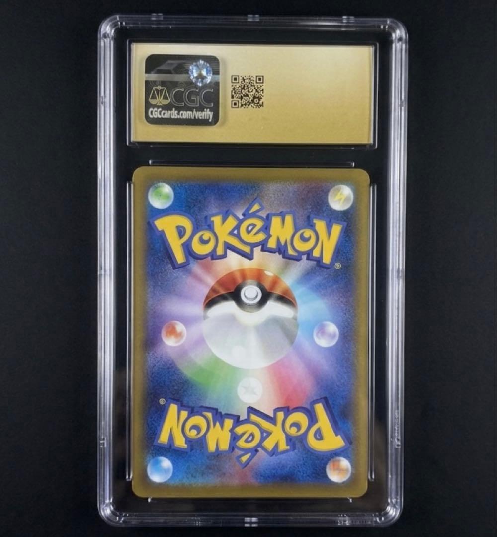Pokémon PokeBall Pikachu mirror with CGC 10 Pristine and PSA 10 rarity in protective sleeve
