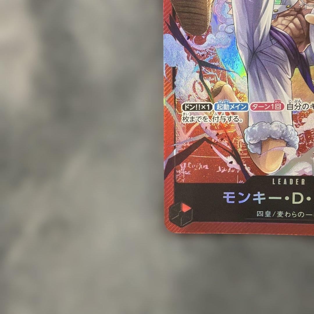 One Piece Monkey D Luffy Leader Card ST21-001 showing Four Emperors and Mugiwara Pirates attributes