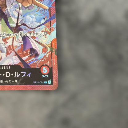 One Piece Monkey D Luffy Leader Card ST21-001 showing Four Emperors and Mugiwara Pirates attributes