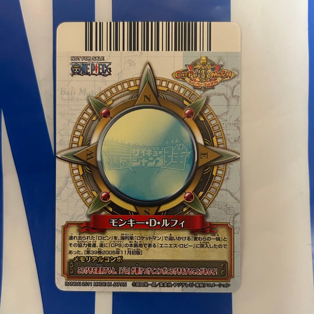 One Piece Monkey D. Luffy OP16 W promotional card Japanese version single collectible