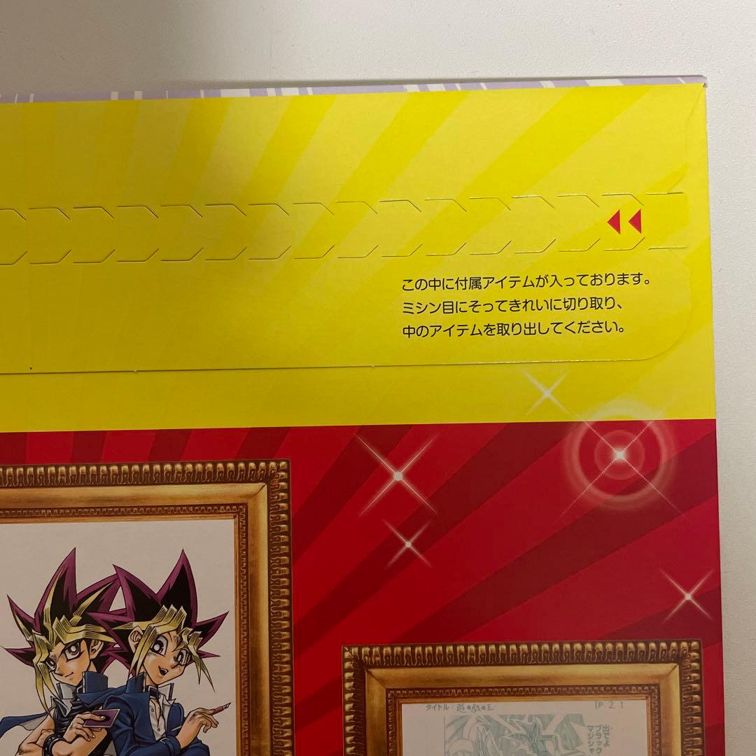 Yu-Gi-Oh Blue-Eyes White Dragon KC Ultra Rare card sealed in original Japanese DVD case, unopened