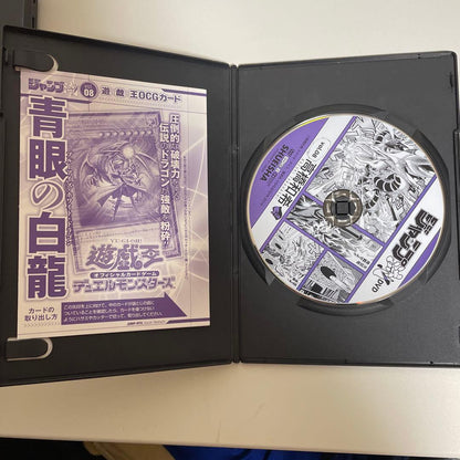 Yu-Gi-Oh Blue-Eyes White Dragon KC Ultra Rare card sealed in original Japanese DVD case, unopened