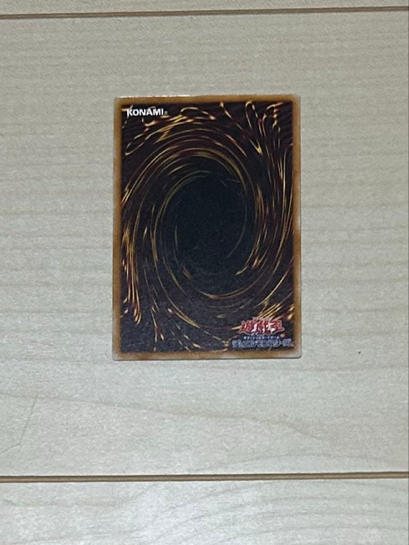 Yugioh Demon Summons Relief card SC-51 showing Dark attribute demon monster with 2500 attack and 1200 defense