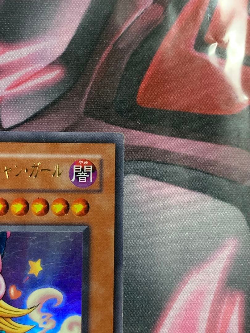 Bandai Yu-Gi-Oh Duel Monsters 6 Expert 2 Toon Black Magician Girl Ultra G6 trading card Japanese version