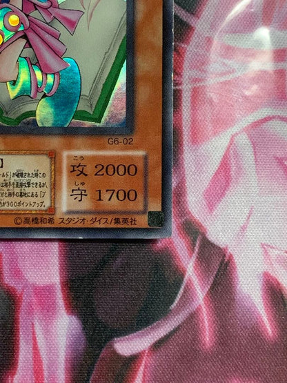 Bandai Yu-Gi-Oh Duel Monsters 6 Expert 2 Toon Black Magician Girl Ultra G6 trading card Japanese version