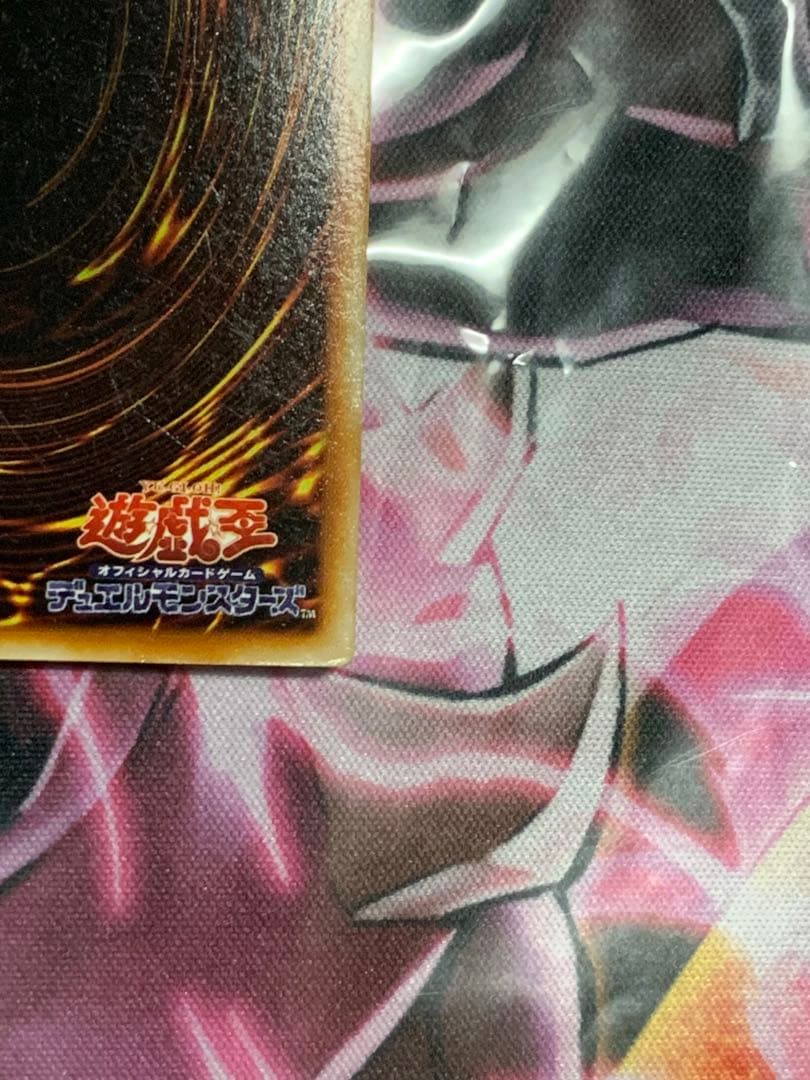 Bandai Yu-Gi-Oh Duel Monsters 6 Expert 2 Toon Black Magician Girl Ultra G6 trading card Japanese version